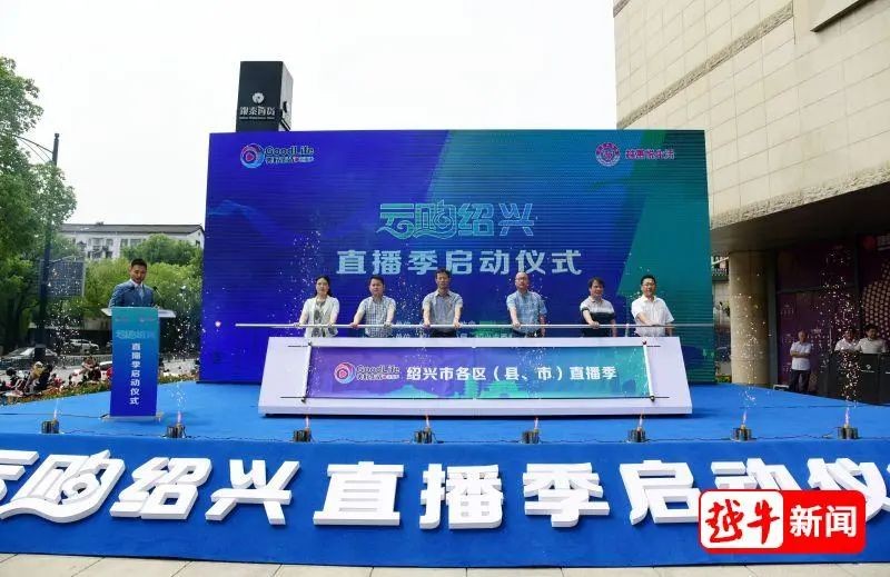 寧波鱘魚直播全球品牌直播中心攜手寧波市服裝協(xié)會(huì)共同努力，刻畫出寧波服裝電商的新藍(lán)圖！