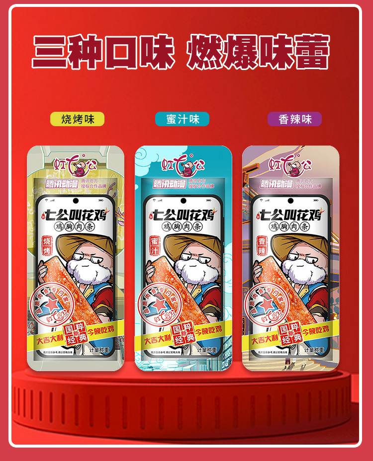 “蘇貨直播培訓(xùn)基地”計(jì)劃三年內(nèi)引培20家左右直播運(yùn)營(yíng)商入駐