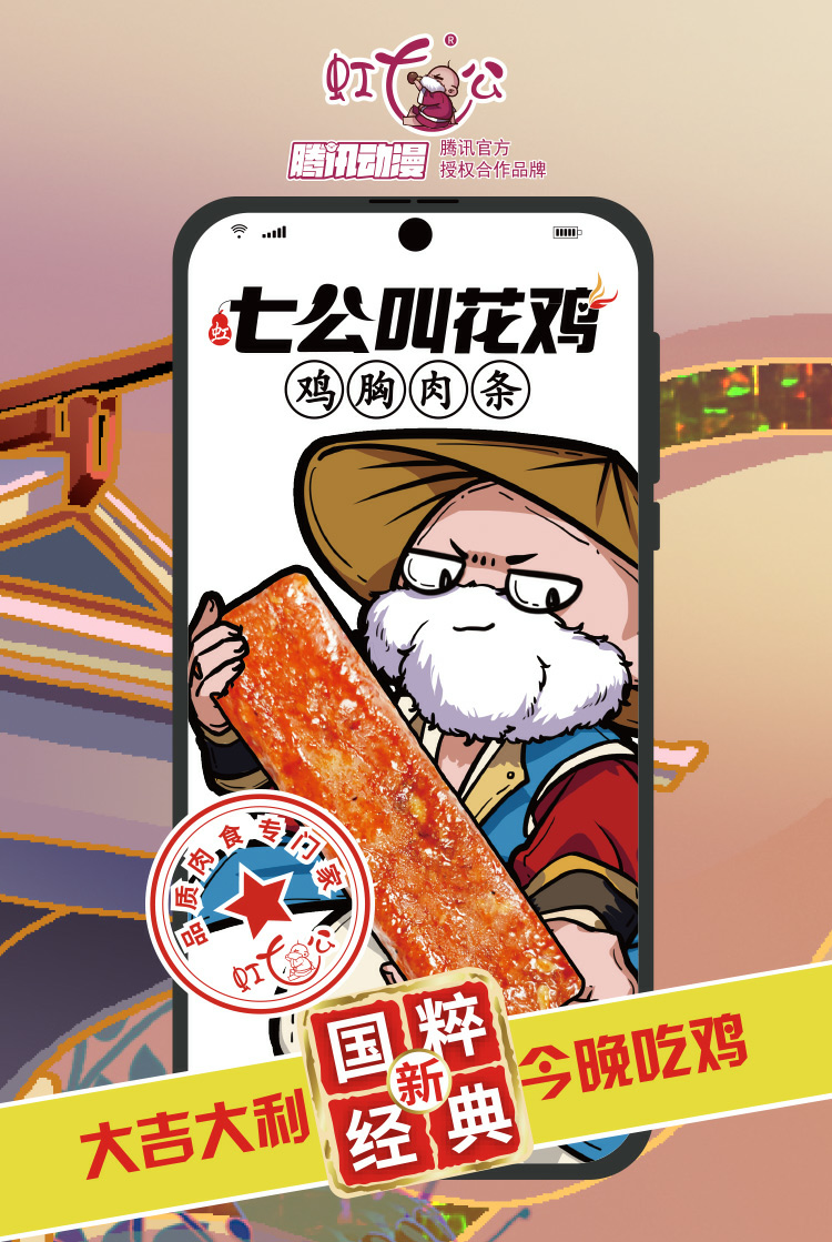 鹽城市供銷合作總社首屆公益助農(nóng)直播活動(dòng)--“供聚農(nóng)心，銷連萬(wàn)家”
