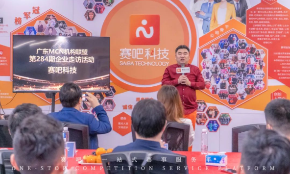 廣東MCN機構聯(lián)盟會長雷濤 ：何為直播電商的本質(zhì)問題？