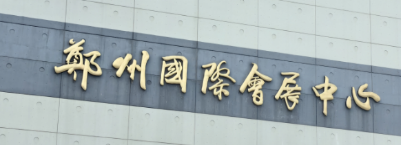 “泰安郵政電商直播基地”，構(gòu)建了以“電商運營交流、政企電商合作、融媒體運營