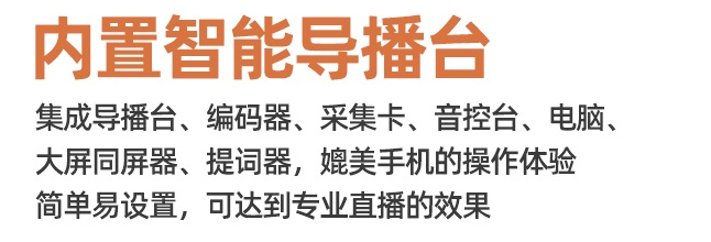 直播生態(tài)過度依賴主播渠道勢必不可取，絕對的全網(wǎng)最低價只會引發(fā)無休無盡的低價競爭