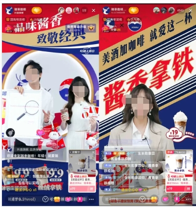 如何通過(guò)科技力量幫助直播商家解決上述的供應(yīng)鏈融資難點(diǎn)？