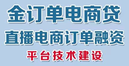 云天化-天泰電商--云天化數(shù)字供應(yīng)鏈金融服務(wù)平臺