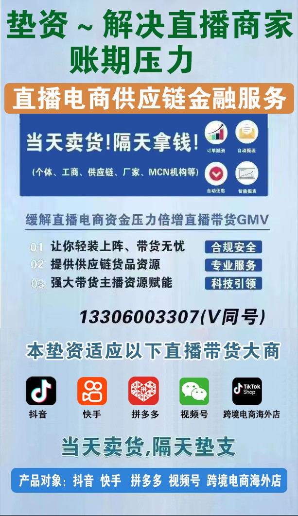 tiktok全球店怎么開通，超全的tiktok小店開通教程