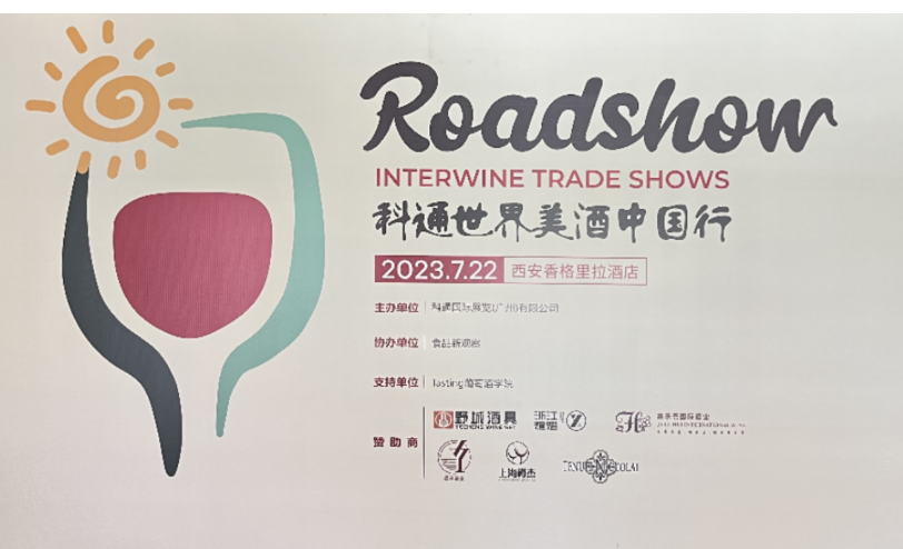 山東省青島新媒體電商直播運營中心