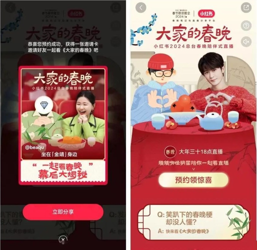 視頻號用戶最關注的內(nèi)容類型是什么，總結(jié)可以分為三個類別: