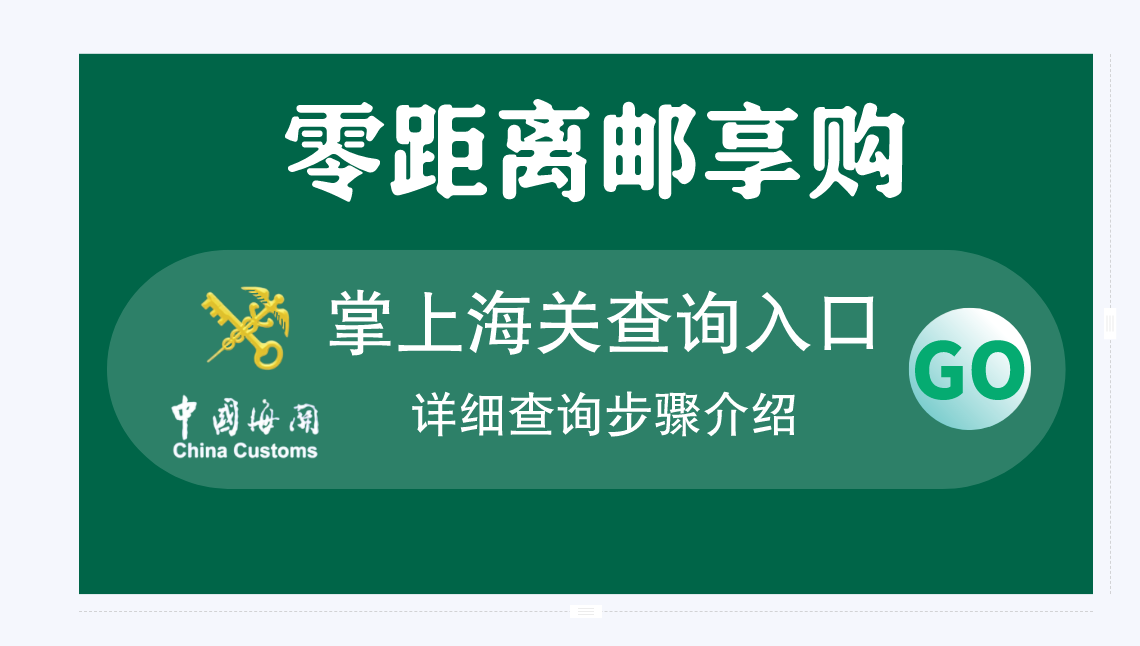 （廈門(mén)電商谷）廈門(mén)市集美區(qū)海翔大道