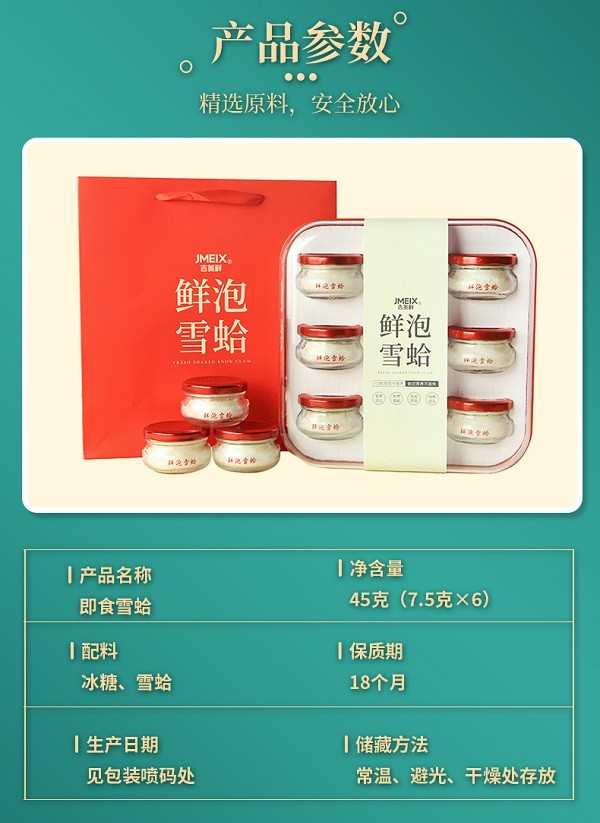 廣東省潮州市潮州市竹生態(tài)產(chǎn)業(yè)園