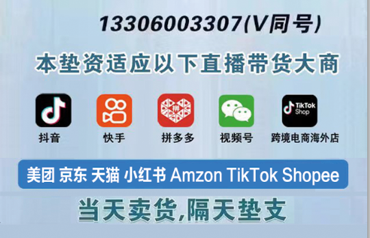 2024國內(nèi)跨境電商選品選品基地--三十大工業(yè)產(chǎn)業(yè)帶（供參考）