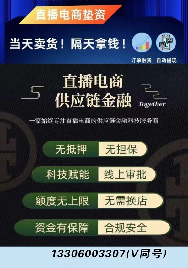 近期，聯(lián)易融電商供應(yīng)鏈平臺(tái)于深圳數(shù)據(jù)交易所的數(shù)據(jù)交易平臺(tái)官網(wǎng)正式上線