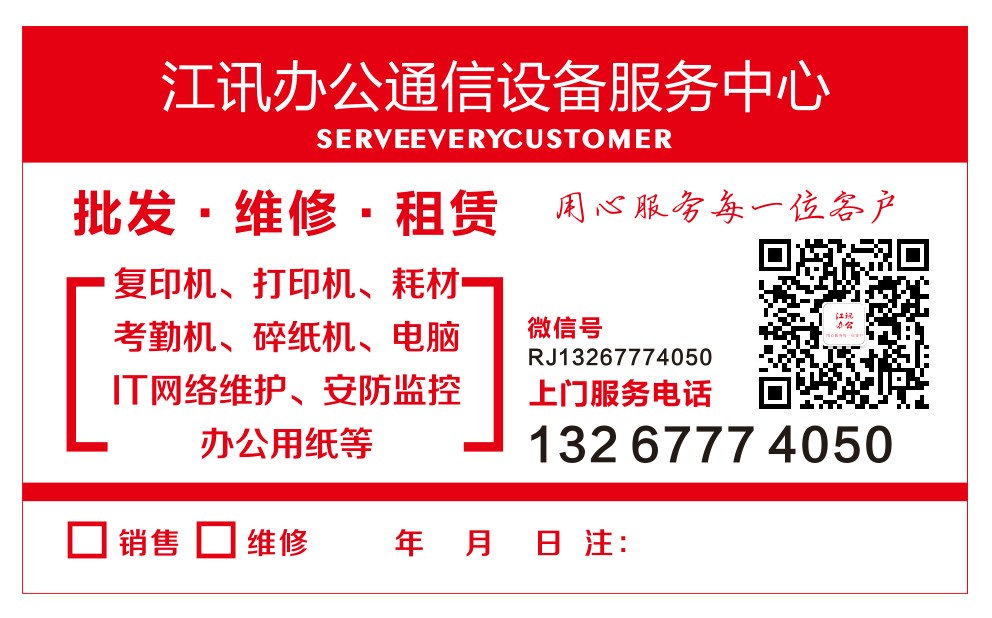 商業(yè)保理機(jī)構(gòu)介紹73、上海中鋒商業(yè)保理有限公司
