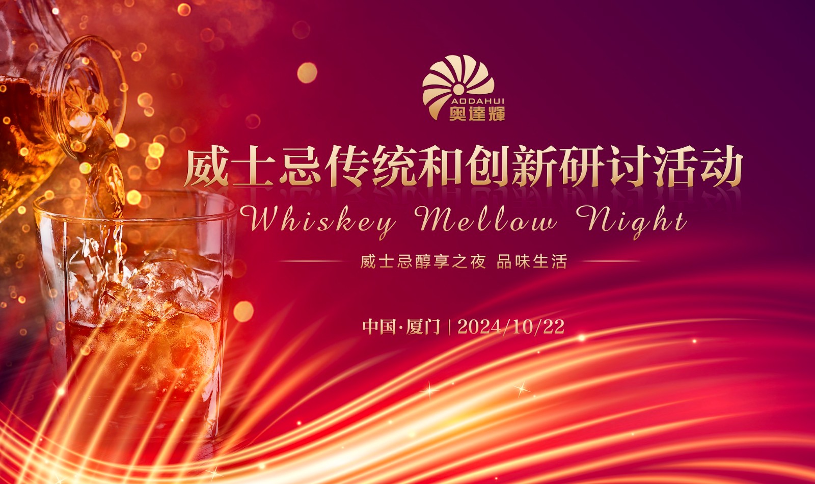 幫助你從零開始，打造你的專屬用戶池