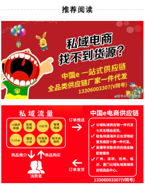 推薦了10大跨境電商平臺(tái)，供大家參考，選擇適合自己發(fā)展