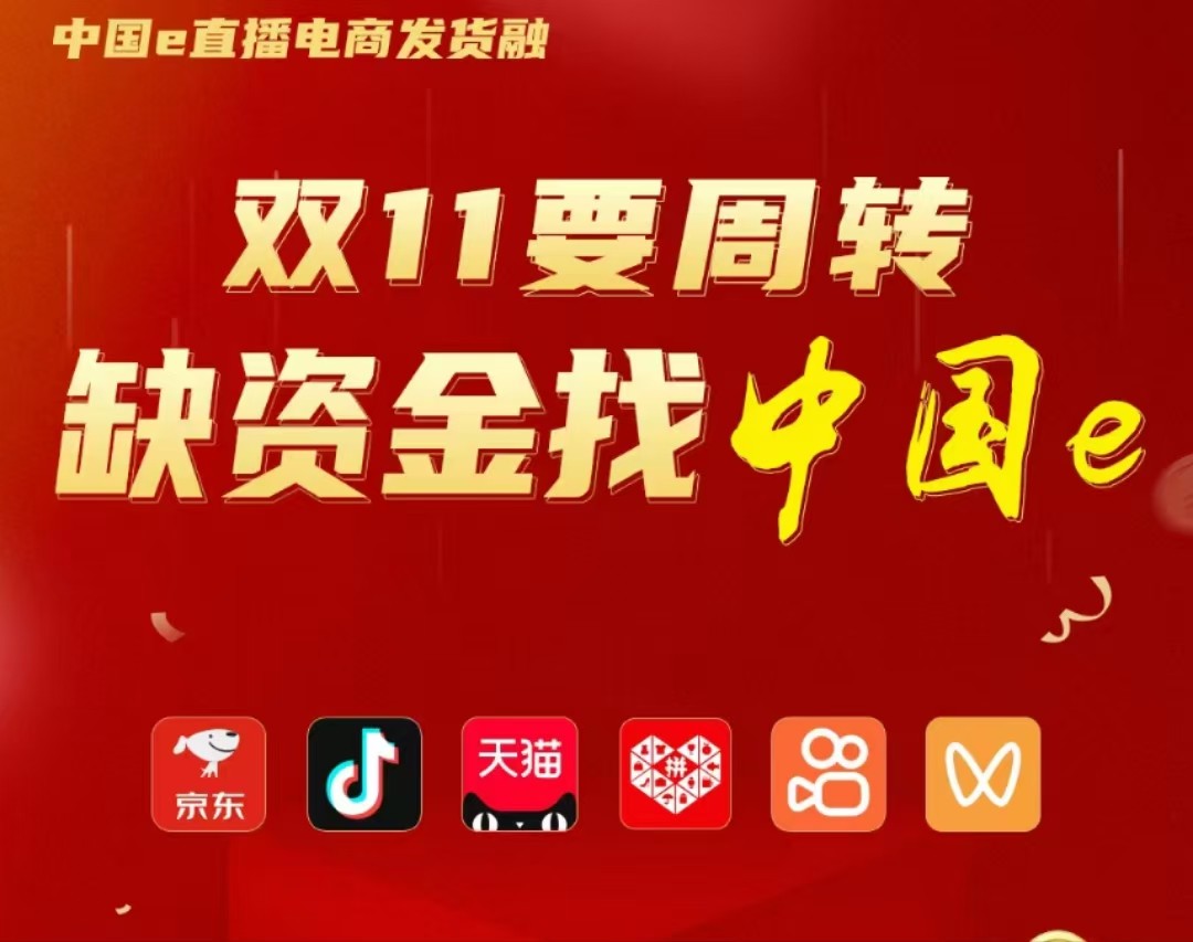 抖音廣告一般如何收費(fèi)？抖音廣告的收費(fèi)方式有哪些？