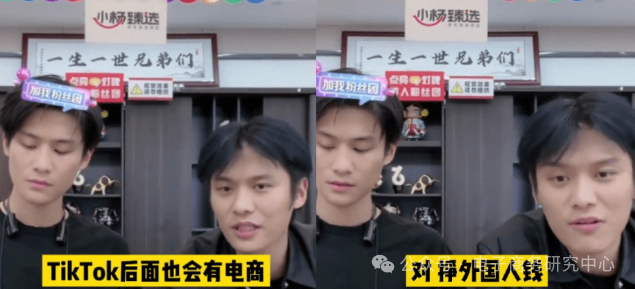 3C類(lèi)目TikTok 3C數(shù)碼產(chǎn)品商機(jī)無(wú)限,3C產(chǎn)品短視頻類(lèi)型