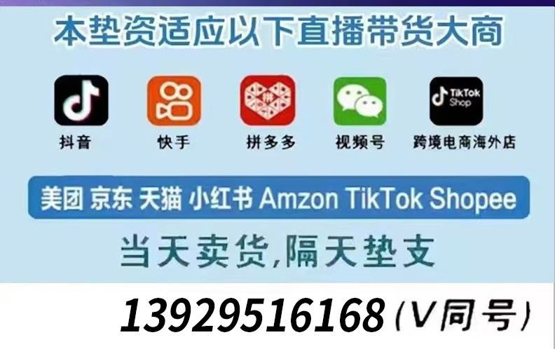 2024年最熱門的10大企業(yè)直播平臺--名字霸氣外露的直播平臺-盟主直播