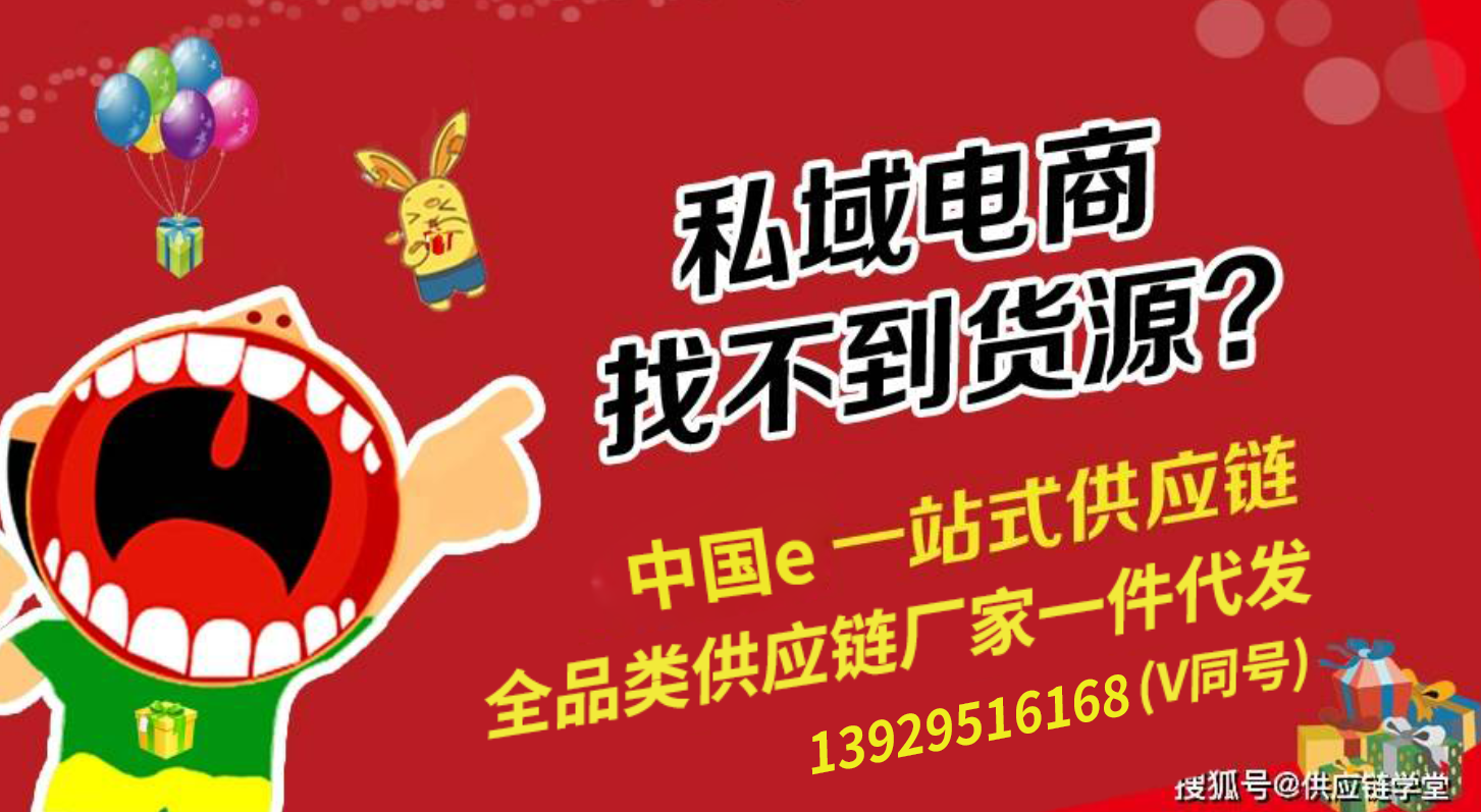?福壽大街--私域直播5W+主播走出直播間進(jìn)工廠企業(yè)，下田間地頭皆可；線下門(mén)店超50家