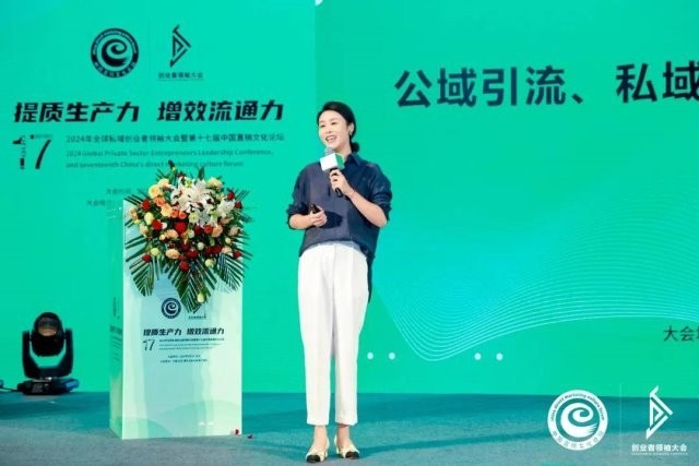 六號倉是一個(gè)新私域直播平臺，線下倉儲工廠店，服務(wù)于三四線城市