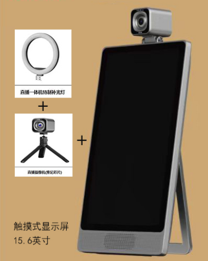 中國e 直播帶貨供應鏈平臺--m.wrsrv.cn是廈門在線信息技術有限公司旗下網站