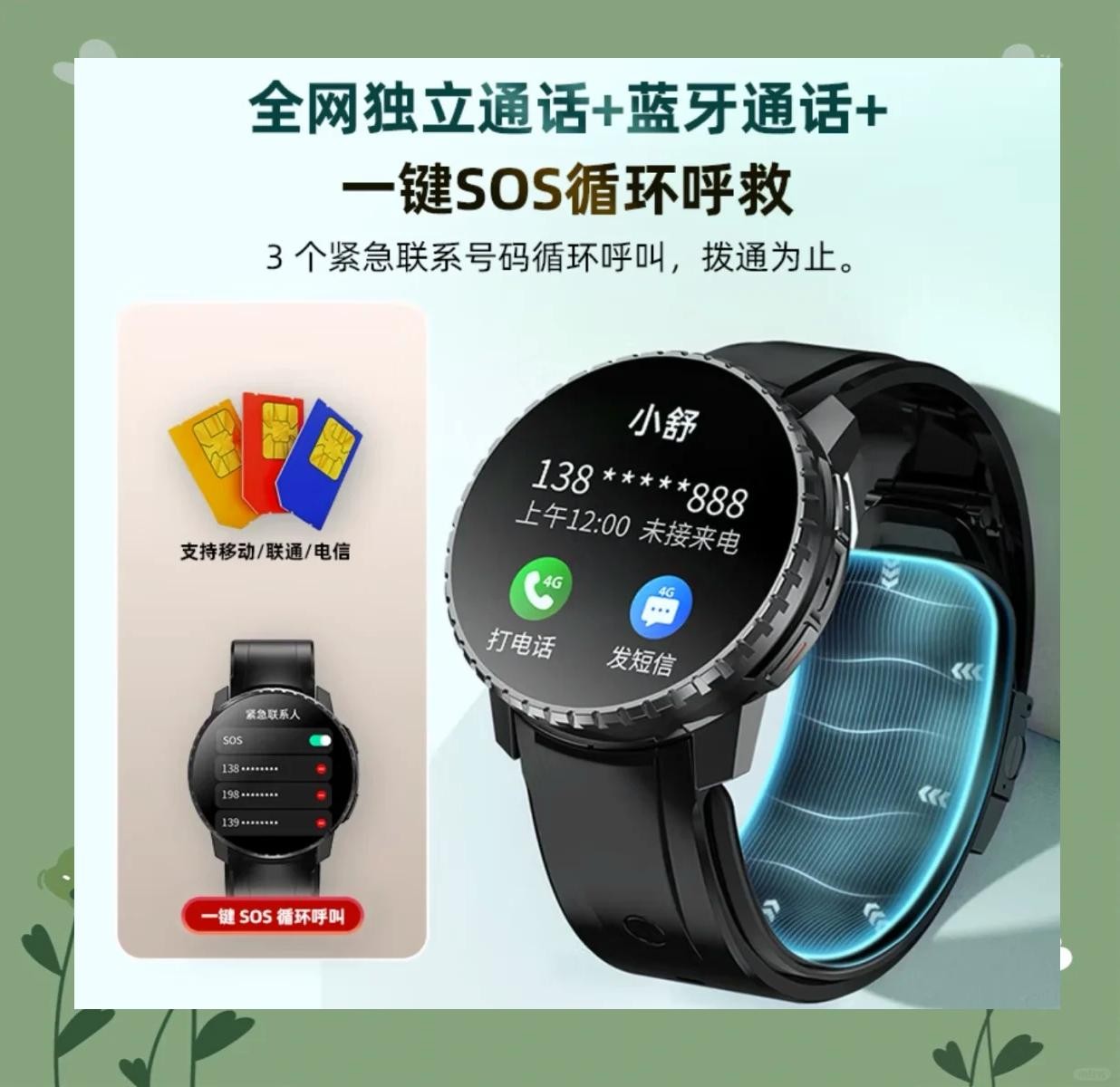白云山智能高血壓氣壓計(jì)手表，特別是短期離家外出，但佩戴血壓手表，就非常方便了
