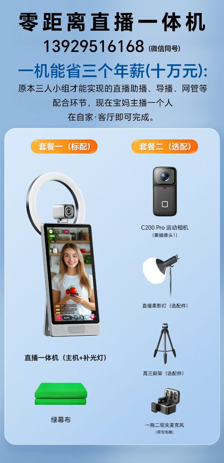 [小紅書運(yùn)營問答]如果向客戶推薦做小紅星的話，能用什么kpi維度去衡量，進(jìn)店率、加購率，這兩個(gè)合適嗎？