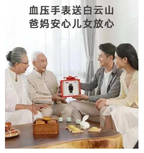 這款手表不僅可以實(shí)時監(jiān)測血壓，還具備記錄、分析歷史數(shù)據(jù)的功能，方便用戶隨時查看自己的血壓趨勢
