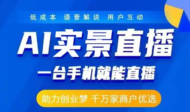 預(yù)見(jiàn)未來(lái)醫(yī)療藍(lán)海，攜手羅杰夫AI健康手表共啟財(cái)富新篇章 