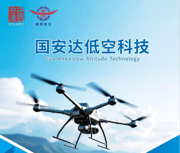 CAAC無人機人力資源網(wǎng)- CAAC無人機駕照求職派遣中心，無人機駕駛證，「CAAC駕駛員考證，無人機培訓(xùn)考證」，國家民航局授權(quán)CAAC培訓(xùn)基地