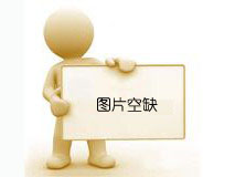 澳洲騰飛袋鼠葡萄酒是一款消費(fèi)者“認(rèn)得、記得、喝得到與買得起“的好酒