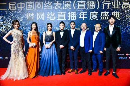 中國演出行業(yè)協(xié)會網(wǎng)絡(luò)表演（直播）分會.jpg