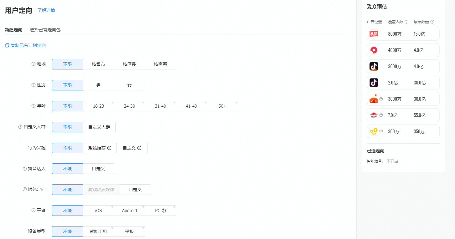 抖音直播帶貨：新手必知的50個(gè)專業(yè)術(shù)語(yǔ)