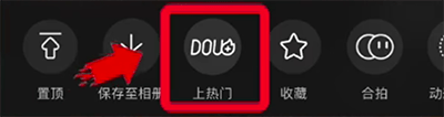 抖音視頻播放量上不去是被限流了嗎？教你看有沒(méi)有違規(guī) - 美迪教育