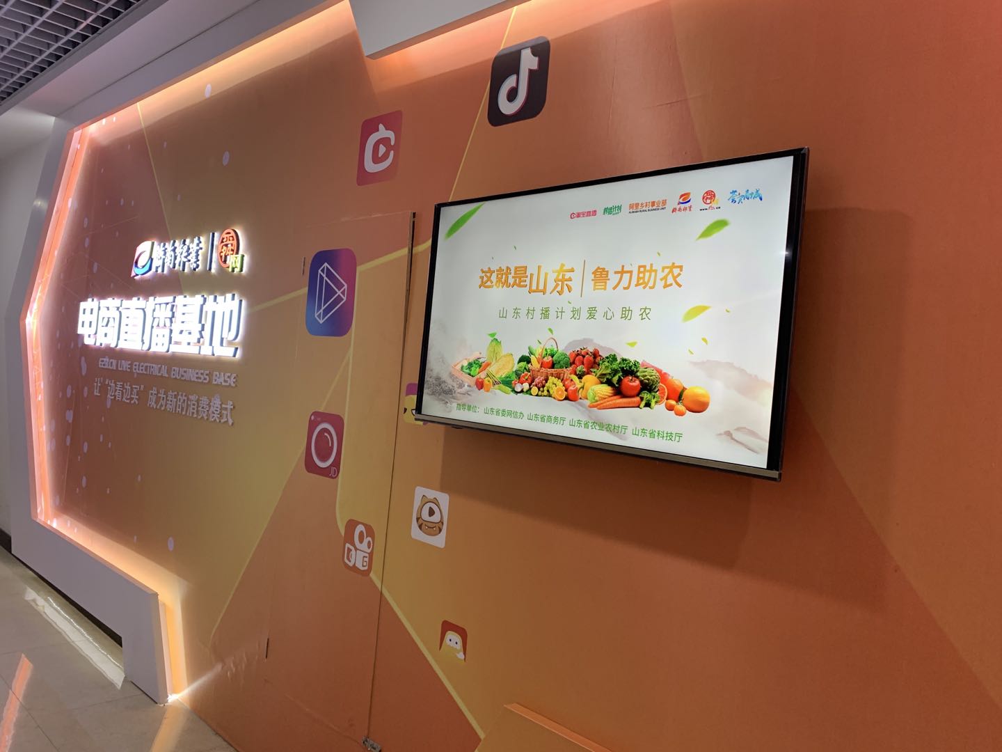 “為企業(yè)帶貨，為泉城代言” 濟南報業(yè)大廈變身電商直播基地 
